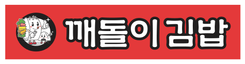 Kkaedori Gimbap